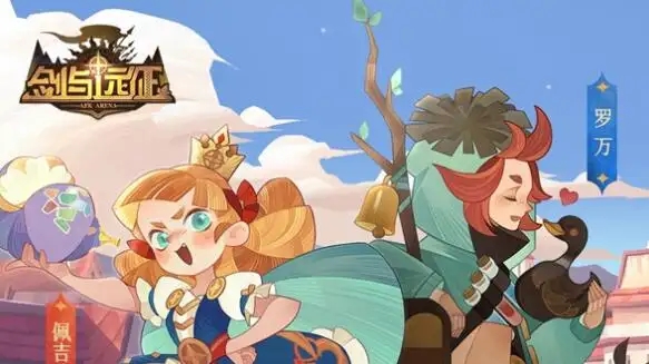 剑与远征猎魔手记攻略教程