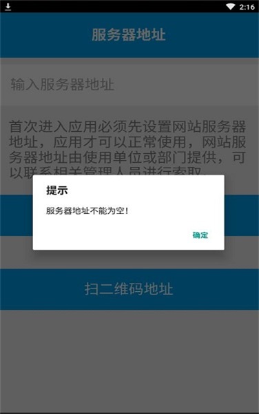 万维移动学测