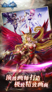 我的女神新手玩法攻略分享
