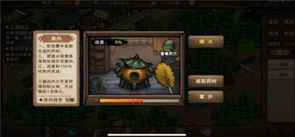 烟雨江湖炸炉速刷阅历攻略