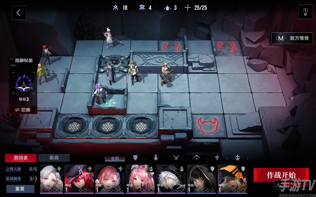 无期迷途主线关卡4-9通关攻略