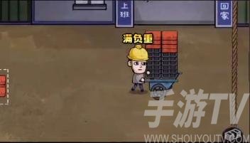 打工生活模拟器怎么快速挣钱-赚钱方式一览