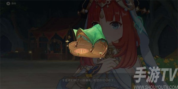 原神团聚于此的意义怎么做-图文攻略一览