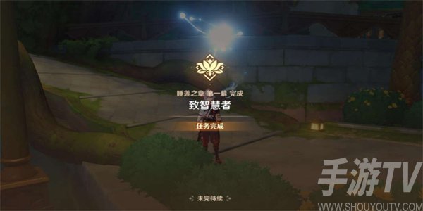 原神团聚于此的意义怎么做-图文攻略一览