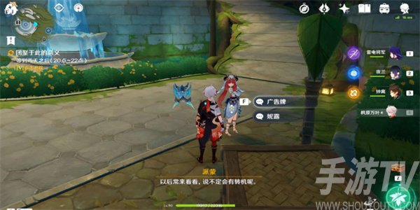 原神团聚于此的意义怎么做-图文攻略一览