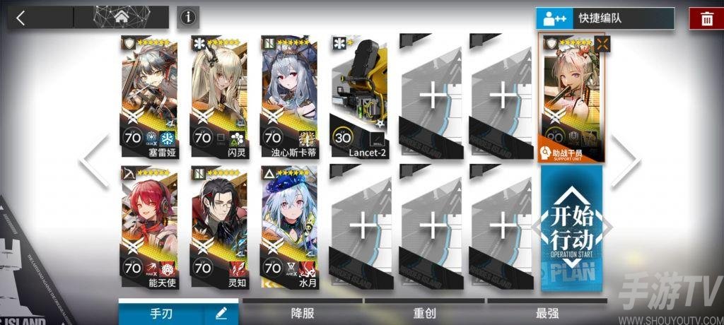 H11-4攻略