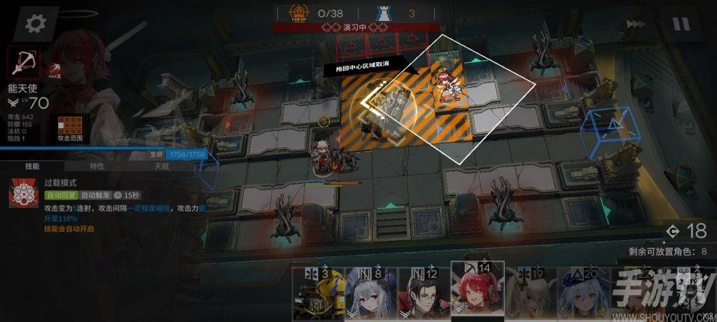 H11-4攻略