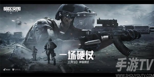 暗区突围农场免费宝箱在哪里-免费宝箱位置一览