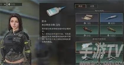 明日之后胶水怎么获得-胶水获得方式