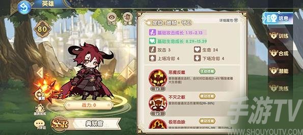 《魔卡之耀》最强阵容攻略