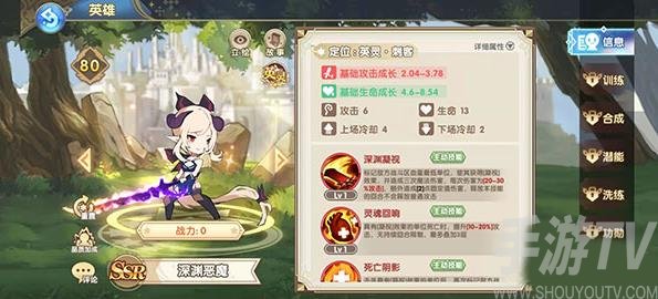 《魔卡之耀》最强阵容攻略