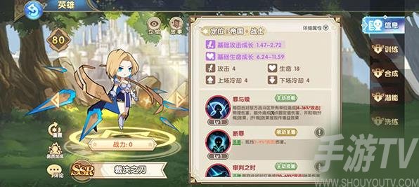 《魔卡之耀》最强阵容攻略