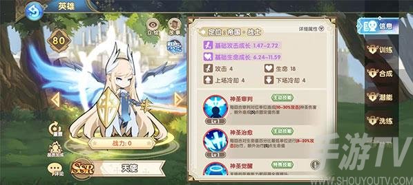 《魔卡之耀》最强阵容攻略