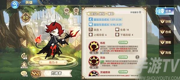 《魔卡之耀》最强阵容攻略