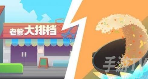 农家一碗香配方攻略