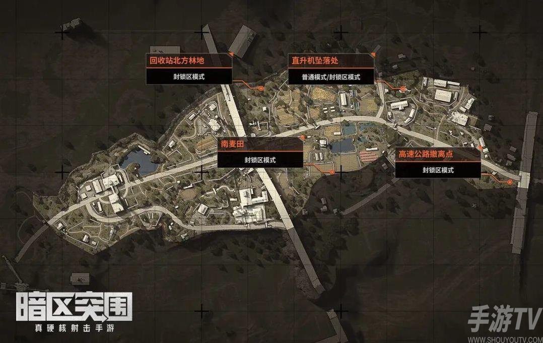 空投罐攻略