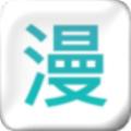 仲夏漫画