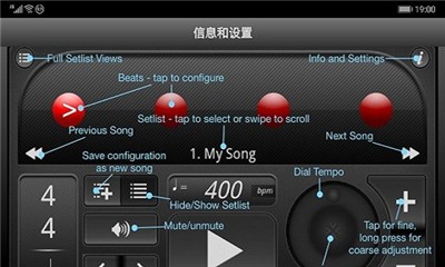 节拍器tempo