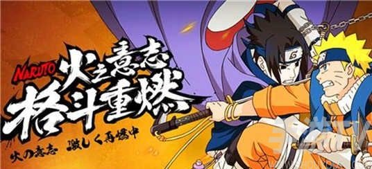 火影忍者手游一天最多获得多少金币 火影忍者手游金币上限介绍