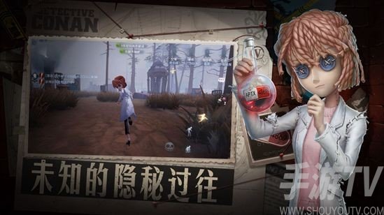 第五人格调香师有什么玩法 第五人格调香师玩法分享
