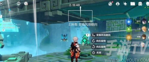 原神循查五风第三关怎么过 循查五风第三关通关攻略详解[多图]图片2