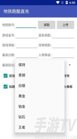 方泽武汉新后台哪里能下载 方泽武汉直充9.0下载地址和使用教程[多图]图片4