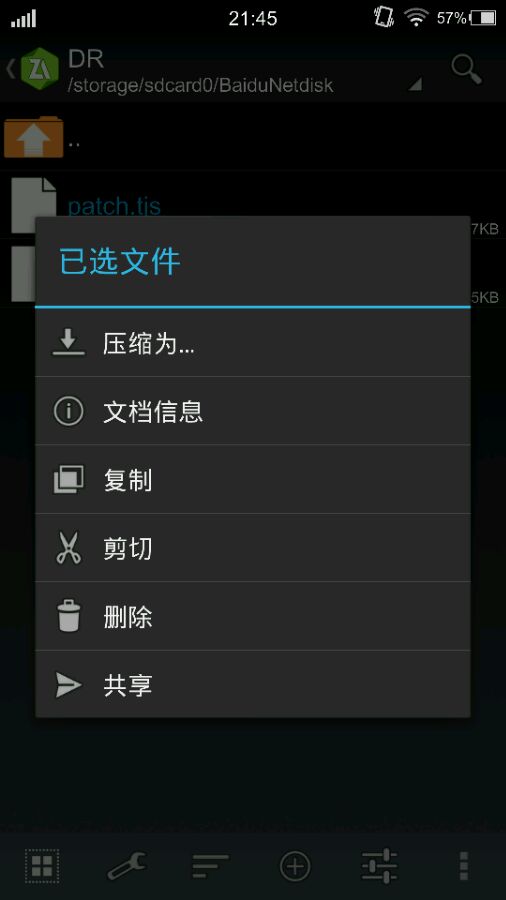 吉利吉利模拟器