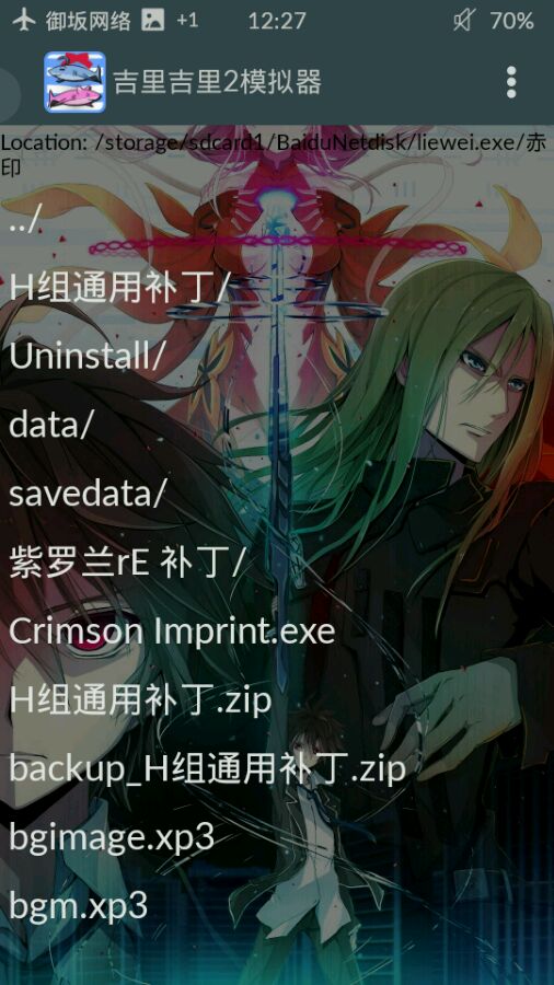 吉利吉利模拟器