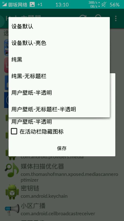吉利吉利模拟器