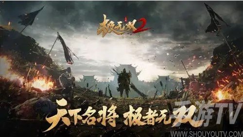 极无双2礼包码大全 公测所有兑换码2022最新[多图]图片1