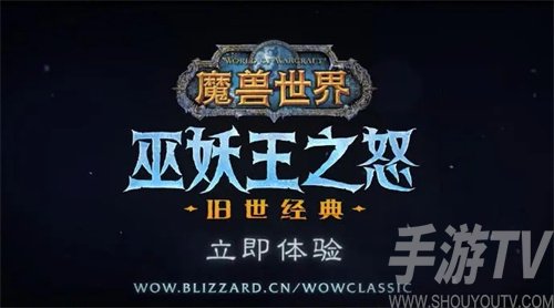 魔兽世界wlk人口普查2022最新 怀旧服wlk人口普查统计一览[多图]图片1