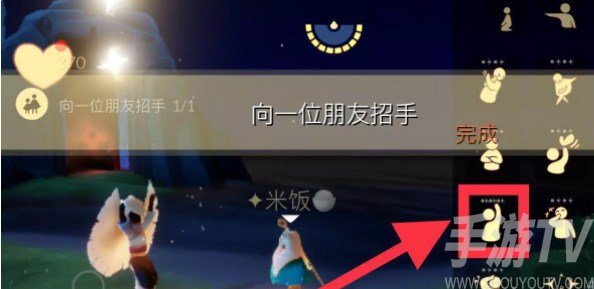 光遇10.20任务怎么做 2022年10月20日每日任务完成攻略[多图]图片1