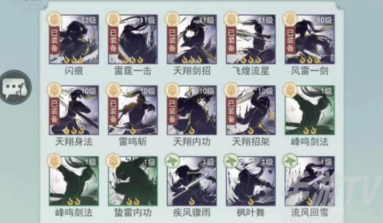 江湖悠悠天信门性格怎么选