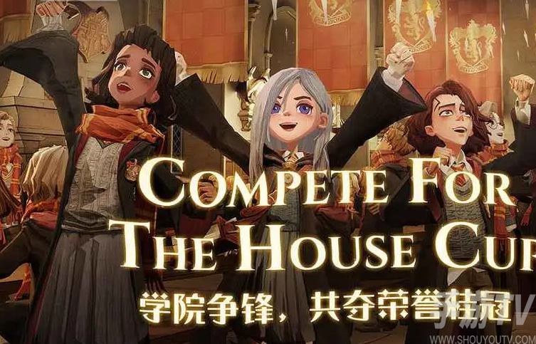 哈利波特魔法觉醒
