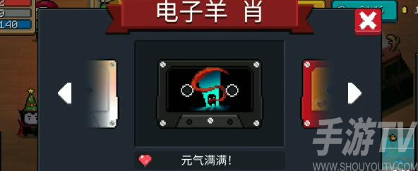 元气骑士图片5