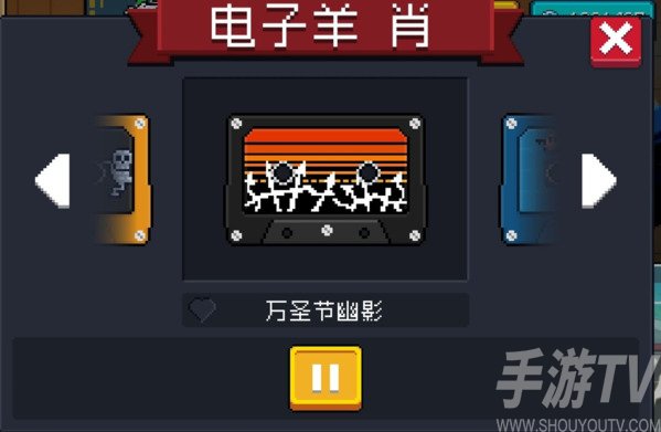 元气骑士图片2