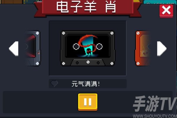 元气骑士图片1