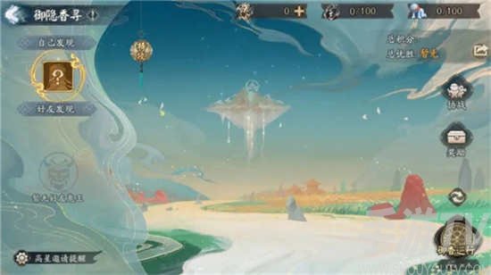 阴阳师薰山笼获得方法分享
