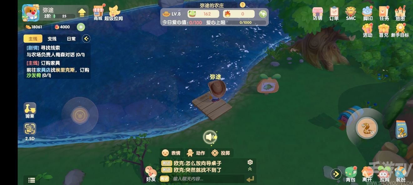 摩尔庄园罗汉鱼出现时间地点介绍