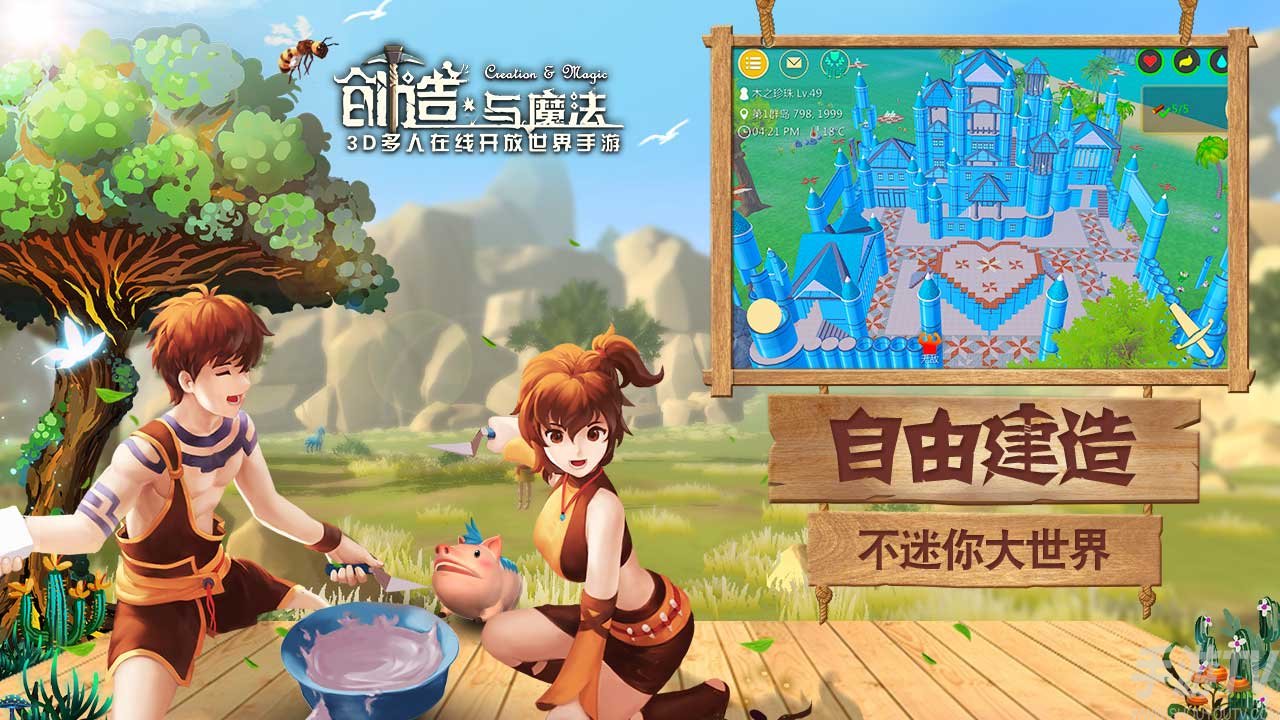 创造与魔法三文鱼通心粉制作方法-创造与魔法三文鱼通心粉材料怎么得[图]图片1