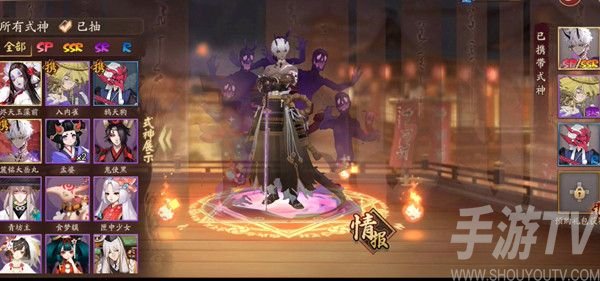 阴阳师六周年召唤愿礼怎么买-阴阳师六周年召唤愿礼购买流程[多图]图片2