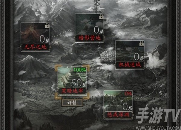 魔神纪元职业选择攻略-魔神纪元职业推荐[图]图片1