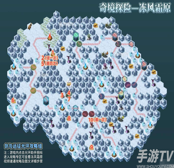 剑与远征冻风霜原怎么过 剑与远征冻风霜原通关攻略