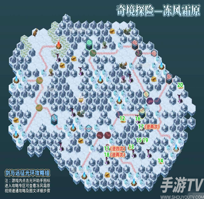 剑与远征冻风霜原怎么过 剑与远征冻风霜原通关攻略