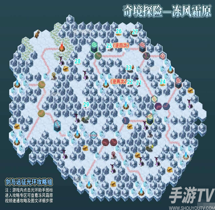 剑与远征冻风霜原怎么过 剑与远征冻风霜原通关攻略