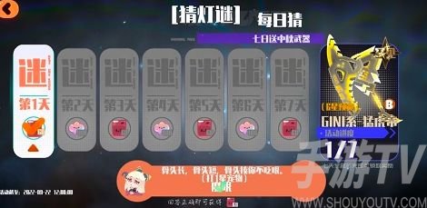 弹力果冻猜灯谜答案汇总-弹力果冻2022中秋猜灯谜答案是什么[多图]图片1