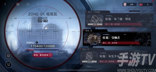 无期迷途破碎防线阵容攻略-无期迷途破碎防线阵容怎么搭配[图]图片1