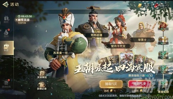 文明与征服S4开荒方法技巧-文明与征服S4怎么开荒[图]图片1