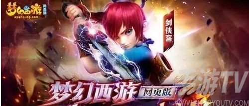 梦幻西游网页版2022礼包码大全 梦幻西游网页版2022兑换码11月