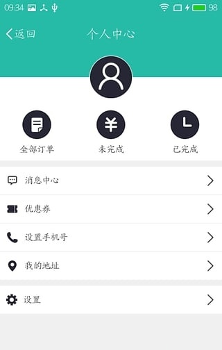 左奴驾考团